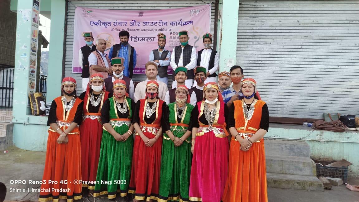 एफओबी शिमला का चार दिवसीय जागरुकता अभियान संपन्न, कोविड टीकाकरण और सही पोषण के प्रति लोगों को किया जागरूक एफओबी शिमला का चार दिवसीय जागरुकता अभियान संपन्न, कोविड टीकाकरण और सही पोषण के प्रति लोगों को किया जागरूक