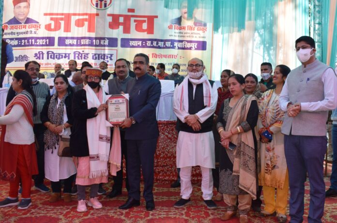 उद्योग, श्रम एवं रोजगार व परिवहन मंत्री बिक्रम सिंह ने जनमंच के दौरान ऊना जिला की तीन महिला उद्यमिता को सम्मानित किया उद्योग, श्रम एवं रोजगार व परिवहन मंत्री बिक्रम सिंह ने जनमंच के दौरान ऊना जिला की तीन महिला उद्यमिता को सम्मानित किया