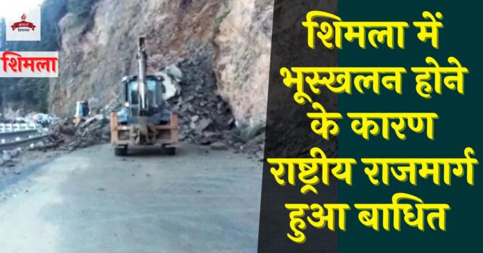 आदर्श हिमाचल (38)