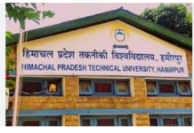 हिमाचल प्रदेश तकनीकी विश्वविद्यालय हमीरपुर