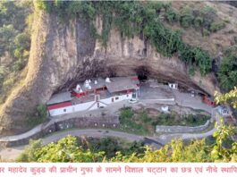 सूखा पड़ने पर प्राकृतिक शिवलिंगों का करते हैं जलाभिषेक, शिवरात्रि महोत्सव का होता है आयोजन....