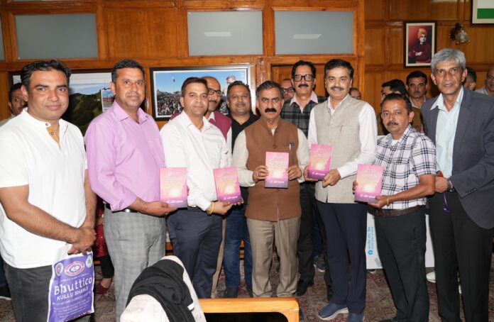 मुख्यमंत्री ने किया ‘राग प्रकाश’ पुस्तक का विमोचन