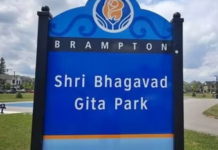 श्री भगवद गीता पार्क कनाडा
