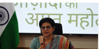 लेखिका: सुमिता डावरा, आईएएस, विशेष सचिव