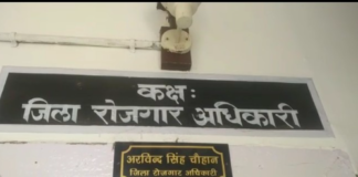 नोडल क्लब व युवा स्वयं सेवियो के लिए आवेदन आमंत्रित, 28 जुलाई तक करें आवेदन