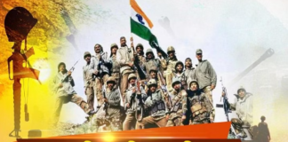 ,शिमला में मनाया गया राज्यस्तरीय कारगिल विजय दिवस