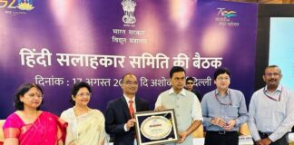 एसजेवीएन को "एनटीपीसी राजभाषा शील्ड" के प्रथम पुरस्कार से किया गया सम्मानित
