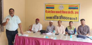 कृषि सहकारी सभाओ के लिये क्रांतिकारी निर्णय