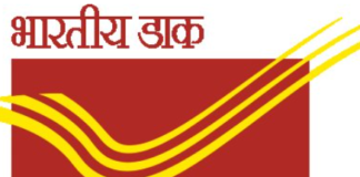 नए भारत के लिए डिजिटल भारत विषय पर पत्र लेखन प्रतियोगिता