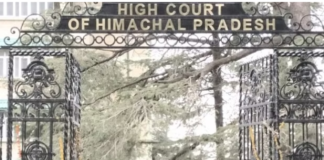 हिमाचल प्रदेश हाईकोर्ट