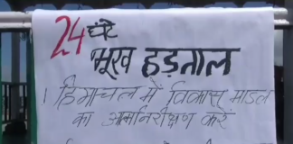 पूर्व उप महापौर टिकेंद्र पंवर बैठे रिज मैदान पर 24 घंटे की भूख हड़ताल पर, जानिए क्यों? 