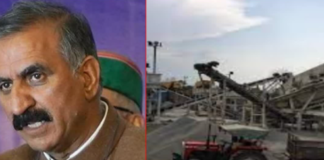 ब्यास व इसकी सहायक नदियों में स्टोन क्रशर के संचालन पर लगी रोक, पढ़िए पूरी खबर ...