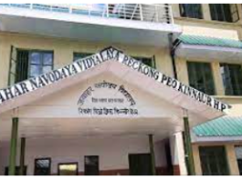 जवाहर नवोदय विद्यालय रिकांगपिओ में छठी कक्षा के लिए आवेदन तिथि 31 अगस्त, 2023