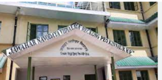 जवाहर नवोदय विद्यालय रिकांगपिओ में छठी कक्षा के लिए आवेदन तिथि 31 अगस्त, 2023