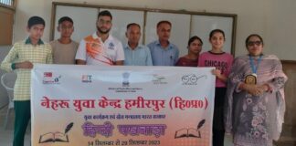 नेहरू युवा केंद्र हमीरपुर के सौजन्य एवं युवक मंडल बधाँनी नोडल क्लब