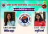 आर.के.एम.वी में एबीवीपी की 2023-24 की कार्यकारिणी गठित