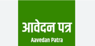 नवोदय में नौंवीं और 11वीं में लेटरल एंट्री के लिए आवेदन 31 अक्तूबर तक