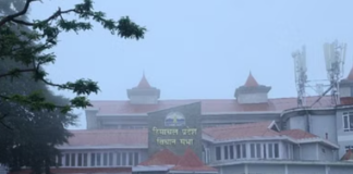 सदन में हिमाचल प्रदेश कृषि, औद्यानिकी, वानिकी विश्वविद्यालय संशोधन विधेयक 2023 पारित, विपक्ष ने किया विरोध