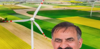 हिमाचल में 2026 तक कोयले से बनने वाली बिजली का उत्पादन पूरी तरह बंद करने का लक्ष्य