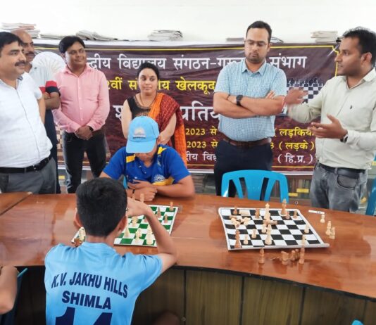 केंद्रीय विद्यालय हमीरपुर में शतरंज का खेल शुरू