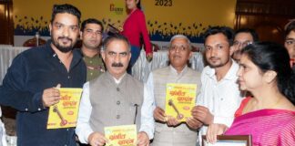 जोक्टा अकेडमी के प्रकाशन में प्रकाशित पुस्तक संगीत सारंग का मुख्यमंत्री ने किया विमोचन