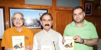 मुख्यमंत्री ने पोषण पर पुस्तिका का विमोचन किया
