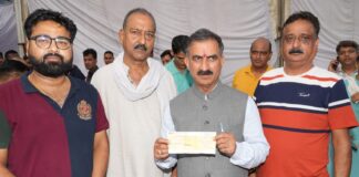 विभिन्न संस्थाओं ने किया आपदा राहत कोष में अंशदान