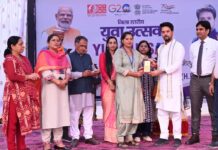 अनुराग सिंह ठाकुर ने जिला युवा उत्सव के विजेताओं को किया पुरस्कृत