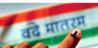 मतदान