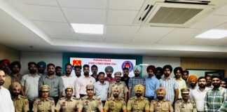 पंजाब पुलिस की साईबर क्राइम डिवीजऩ