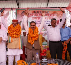 मुख्यमंत्री ठाकुर सुखविंदर सिंह सुक्खू