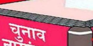 नामांकन दाखिल