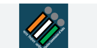 भारत निर्वाचन आयोग