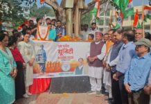 नाहन में सरदार पटेल की जयंती पर आयोजित हुआ ‘रन-फॉर-यूनिटी’