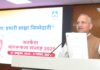 एसजेवीएन सतर्कता जागरूकता सप्ताह 2025 आयोजित