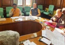 कुलदीप सिंह पठानियां की अध्यक्षता में याचिका समिति की बैठक सम्पन्न