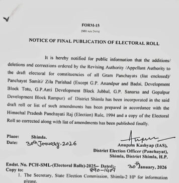 सार्वजनिक वितरण प्रणाली’ के अंतर्गत शिमला में 15 उचित मूल्य की दुकाने खोली जाएगी ।