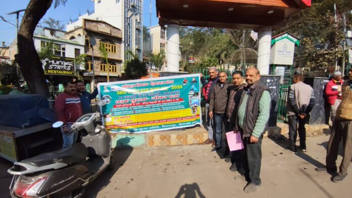 WhatsApp Image 2026-01-02 at 5.11.31 PM (1)