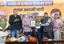 मंडी में AAP कार्यकर्ता सम्मेलन, मनीष सिसोदिया ने 2027 चुनाव का किया शंखनाद