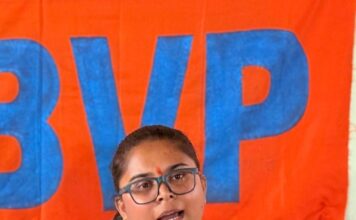 कागजी घोषणाओं का बजट, जमीनी मुद्दों से दूर सरकार – अभाविप का हमला