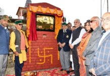 प्रदेश सरकार स्वास्थ्य सेवाओं को सुदृढ़ और बेहतर बनाने के लिए लगातार प्रयास कर रही है-धनीराम शांडिल