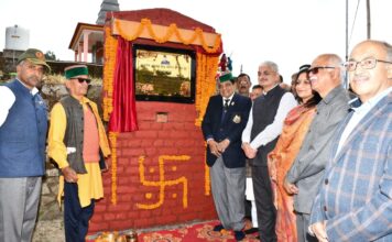 प्रदेश सरकार स्वास्थ्य सेवाओं को सुदृढ़ और बेहतर बनाने के लिए लगातार प्रयास कर रही है-धनीराम शांडिल