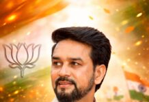 कांग्रेस ने हिमाचल की जनता को महंगाई के बोझ तले कुचला -अनुराग ठाकुर