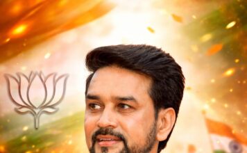 कांग्रेस ने हिमाचल की जनता को महंगाई के बोझ तले कुचला -अनुराग ठाकुर