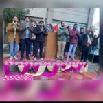 आउटसोर्स कर्मचारियों की समस्याओं को लेकर सरकार से ठोस नीति बनाने की मांग