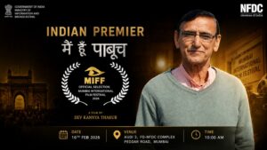 हिमाचल की जीवंत ज्ञान परंपरा को राष्ट्रीय मंच: MIFF 2026 में प्रदर्शित होगी ‘मैं हूँ पाबुच’
