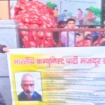 गरीबों, मजदूरों और युवाओं के हित में सीपीआई ने उठाई 12 प्रमुख मांगें
