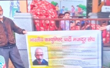 गरीबों, मजदूरों और युवाओं के हित में सीपीआई ने उठाई 12 प्रमुख मांगें