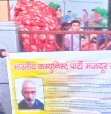 गरीबों, मजदूरों और युवाओं के हित में सीपीआई ने उठाई 12 प्रमुख मांगें