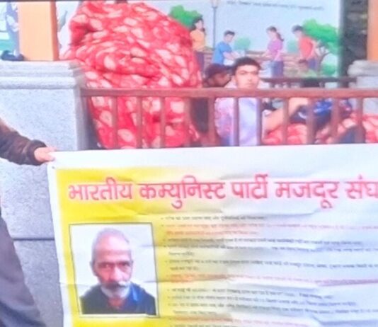 गरीबों, मजदूरों और युवाओं के हित में सीपीआई ने उठाई 12 प्रमुख मांगें